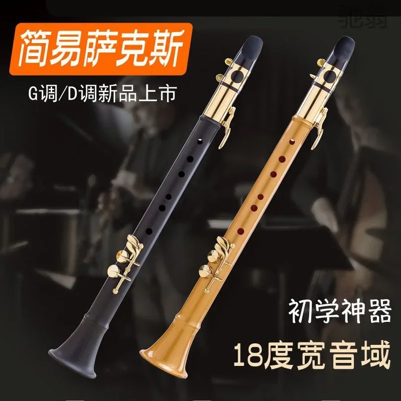C6R Easy Saxophone Small Saxophone Clarinet Alto Beginner Children Adult Mini Instrument