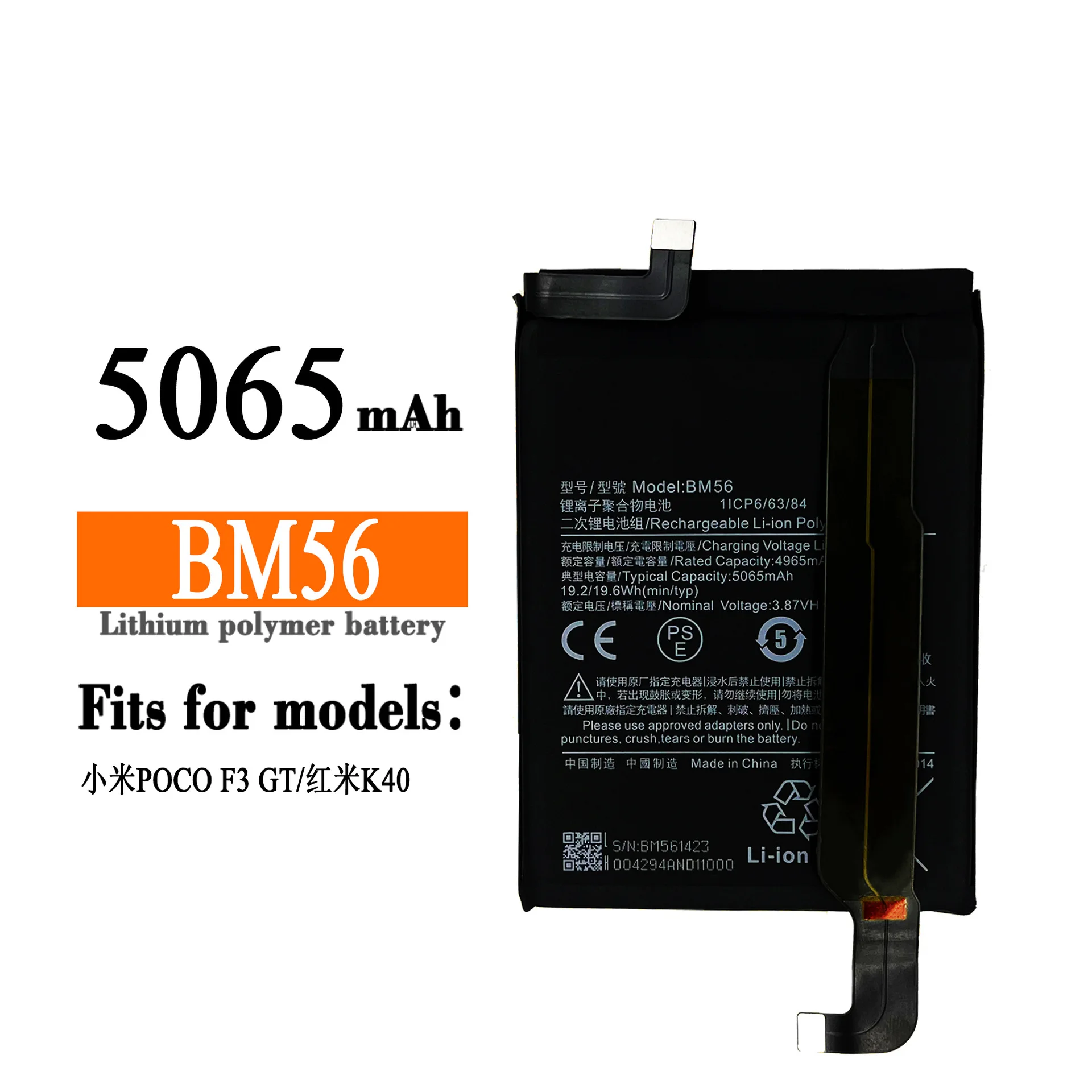 

Новый Сменный аккумулятор 5065 мАч BM56, аккумулятор для Xiaomi POCO F3 GT Redmi K40 5G BM56, высококачественный аккумулятор