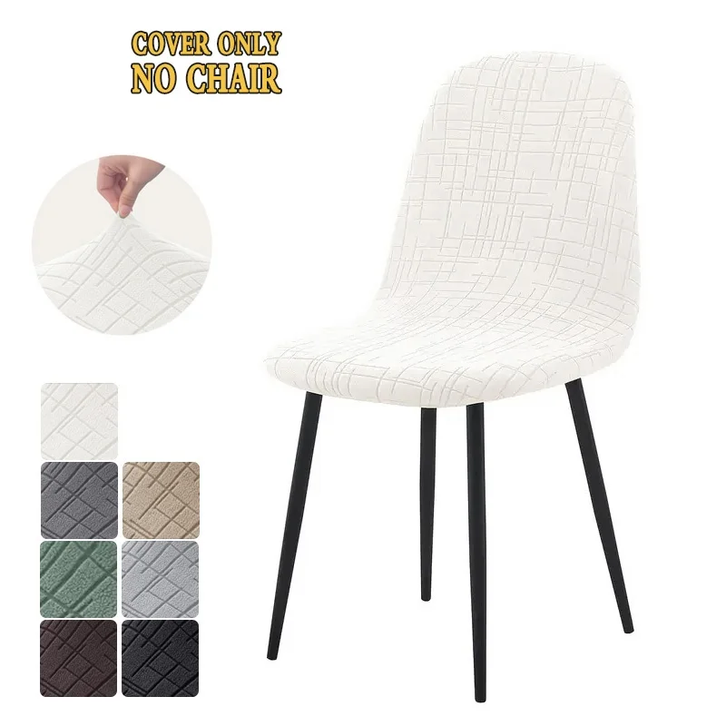 1/2/4/6pcs Nordic Stretch Shell Chair Cover Jacquard Armless Dining Chair Covers Elastic Seat Slipcover for Home Wedding Banquet