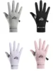 Cycling  Full Finger Gloves ebike Ice Silk Sunscreen Breathable Non-slip Shockproof guantes ciclismo Fishing gloves 1
