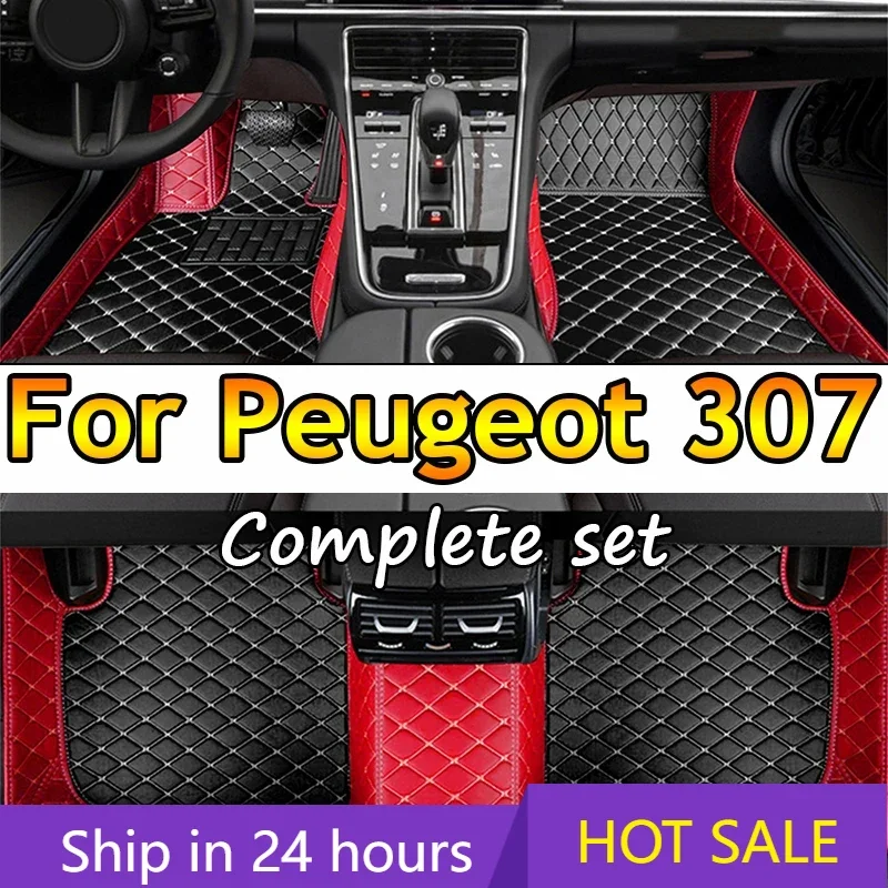 

Коврики для Peugeot 307 2004-2013 307 SW 308 CC 2009-2019 308 SW 2007-2019