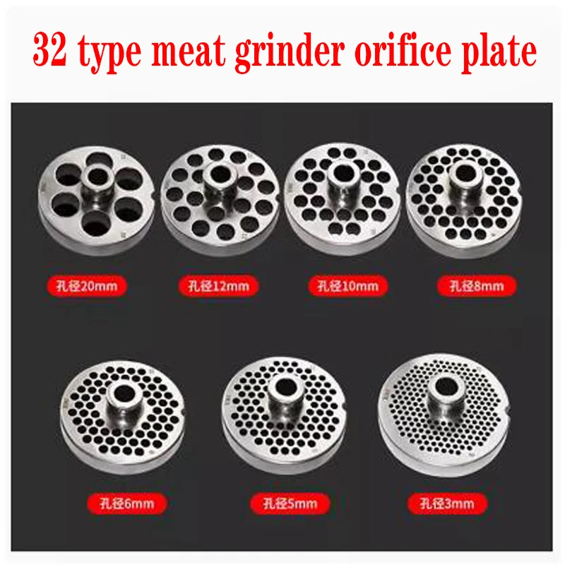 Meat grinder blade accessories universal 32 type blade head set round blade grate stainless steel orifice plate discharge plate 2