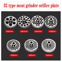 Meat grinder blade accessories universal 32 type blade head set round blade grate stainless steel orifice plate discharge plate 2