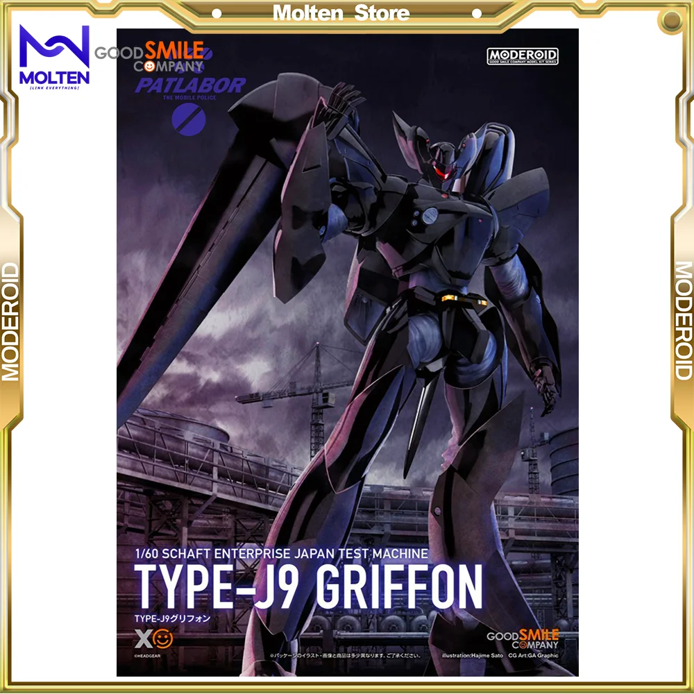 

GSC MODEROID TYPE-J9 Griffon Mobile Police Patlabor Plastic Models Good Smile Company assemblable 1/60 scale plastic model kit.