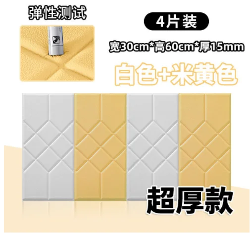 

Thickened non -slip waterproof Soft Case Headboard Wall sticker