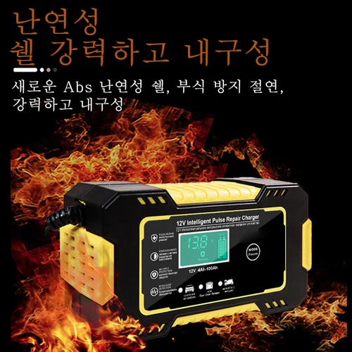 LCD 터치스크린 자동차 배터리 충전기 12V 6a, 고속 강력 충전, 펄스 수리, 건식, 습식, 납 산성 건전지, 디지털 디스플레이 3