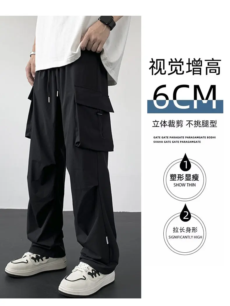 Neue 2026 Frühling/Sommer Herren Freizeithose aus Eisseide – Streetwear, einfarbig, gerade geschnitten, große Größen M-5XL, Outdoor, locker, dünn, Jogger – Detail 4