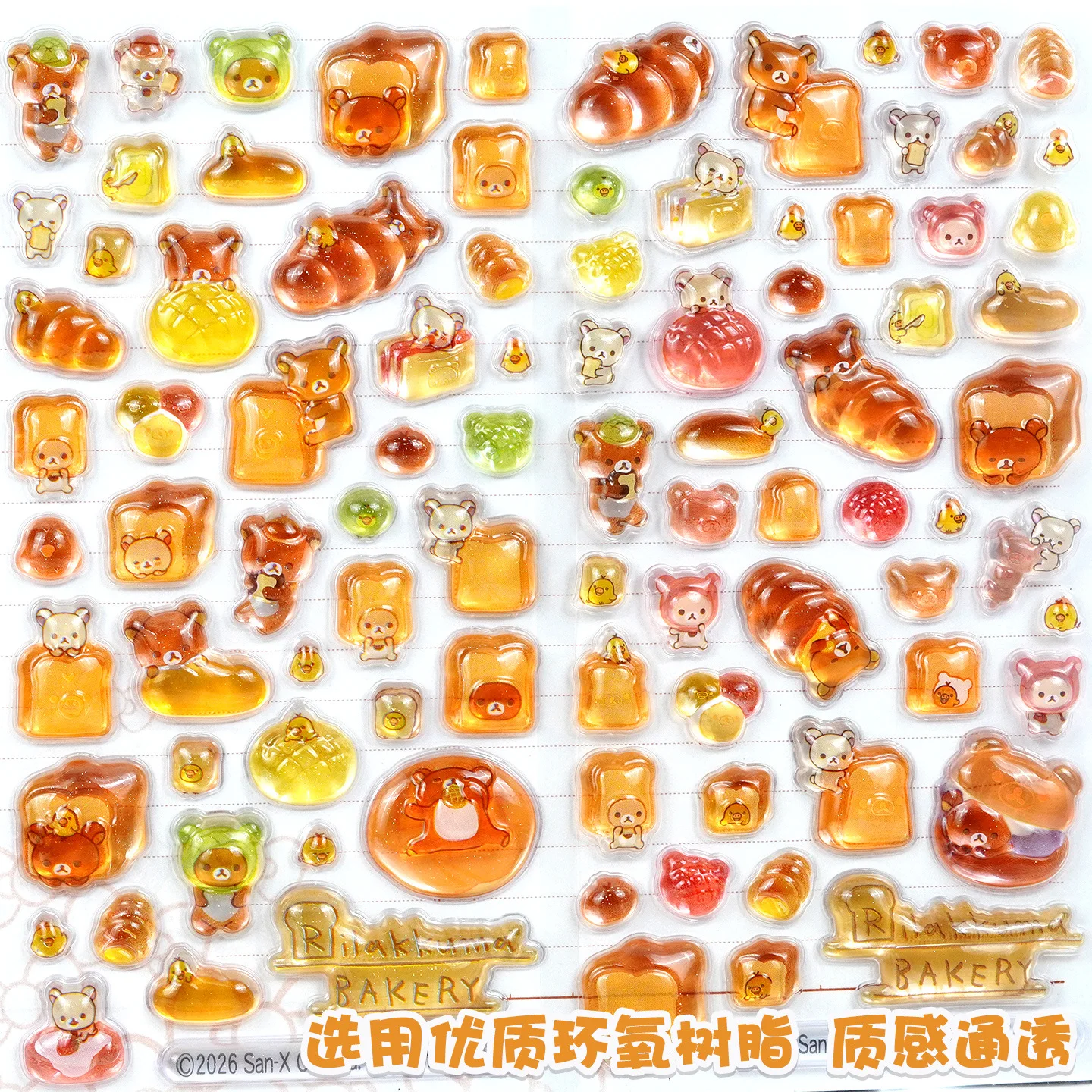 1-2pcs Kawaii Rilakkuma Bear 3d 릴리프 크리스탈 스티커 귀여운 Diy 휴대 전화 장식 스티커 학생 핸드 계정 문구 선물
