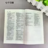The 7 Habits of Highly Effective People English Original Book By Stephen R. Covey Professional Management Reading Book 5