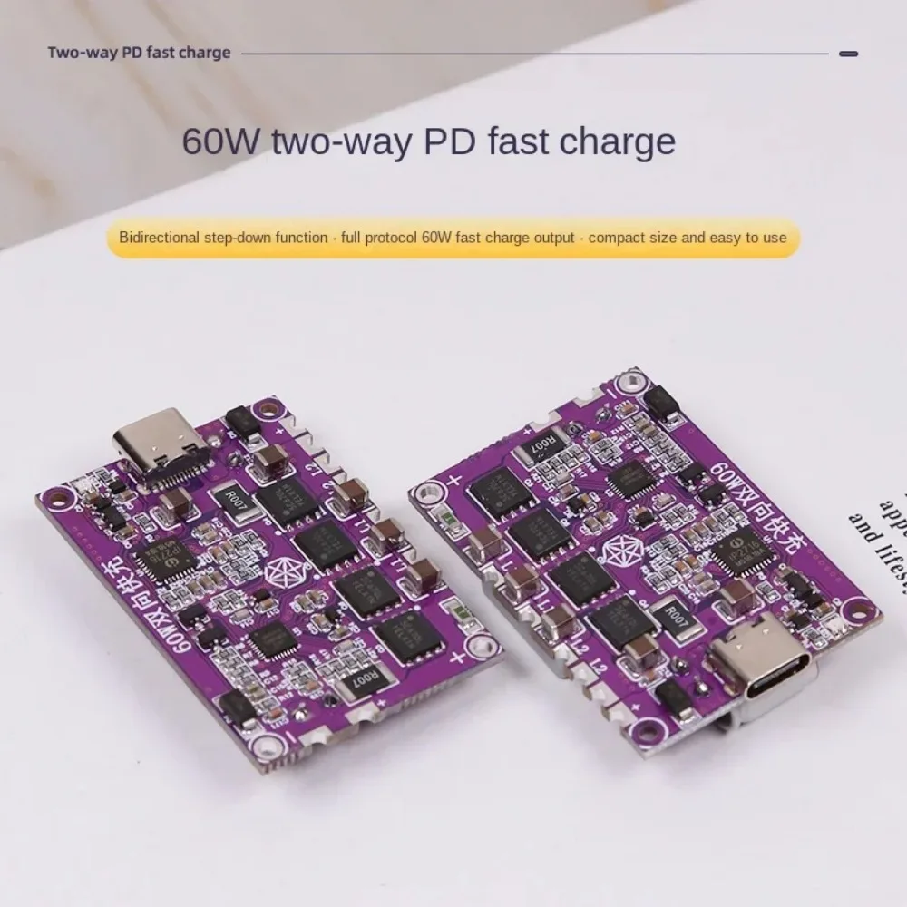 60wTwowayPDFastCharging4stringPowerBankMotherboard20v3aTwo