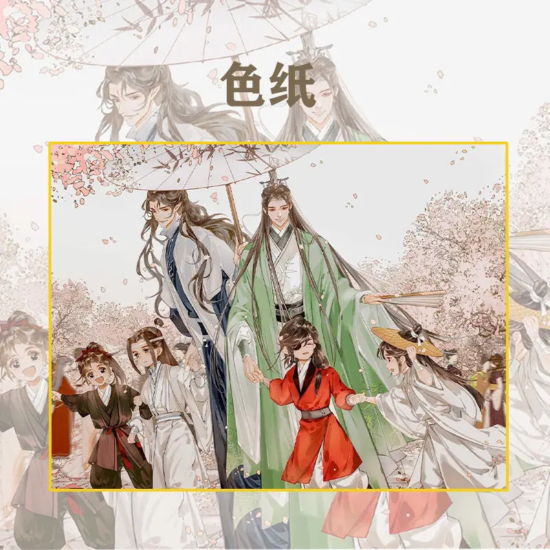 2 개/대 Tian Guan Ci Fu 모도, Ren Zha 팬 파이 3 1 컬러 종이 수집 카드 + 금속 배지 팬 선물