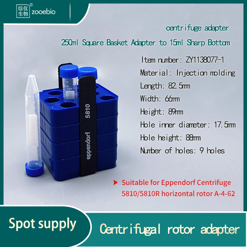 Eppendorf 5810(R) centrifuge available with A-4-62 rotor 4x250ml square basket horizontal rotor