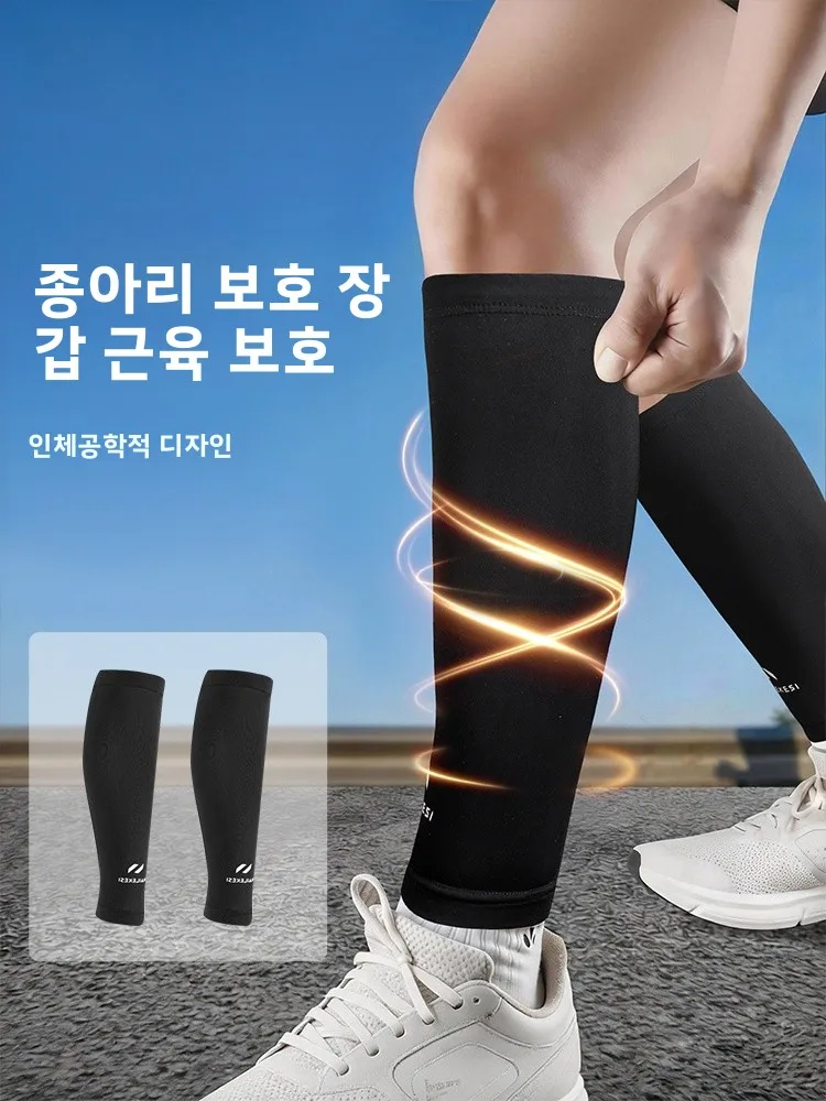 프로 스포츠 다리 보호대 압박 슬리브 마모 방지 압력 보호 레그 가드 (축구, ..