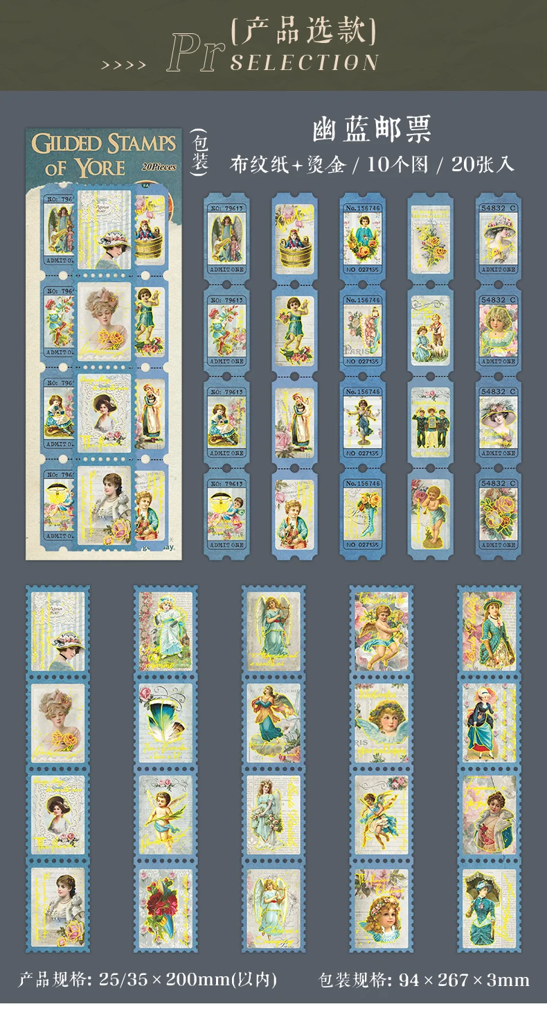 JIANQI 20 Stück Vintage-Ticket-Aufkleber für DIY-Notizbücher, Tagebücher, Alben, dekorative Collagen, Scrapbooking, Retro-Etikettenmaterial – Detail 13