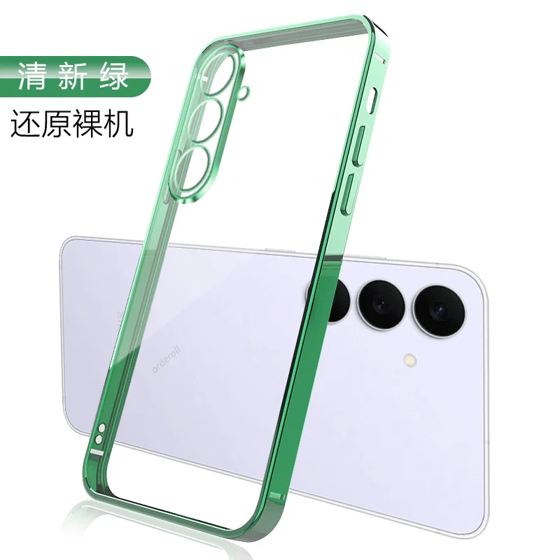 Enhanced Electroplated Transparent Silicone Shockproof Case - Anti-Drop Soft Cover