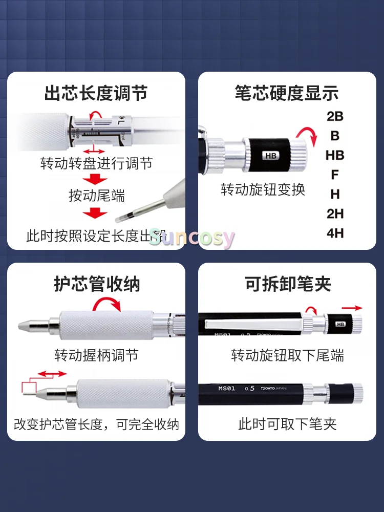 OHTO Lumio 자동 연필, MS01 - 0.5mm, 낮은 무게 중심 조절 가능, 금속 미끄럼 방지 그립, 편안한 그리기 및 쓰기