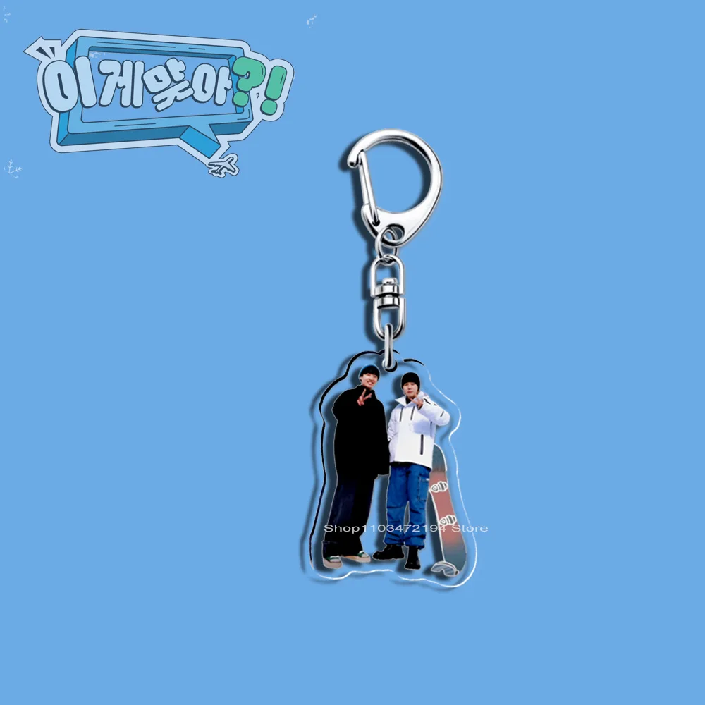 Kpop Music Player Keychain 5CM Acrylic Kpop Idol Vminkook Keychain EP.07 ARE YOU SURE TV SHOW Key Ring Vkook Jikook Funs Gift Accessories Merch