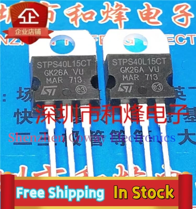 

10PCS-30PCS STPS40L15CT TO-220 40A 15V In Stock Fast Shipping