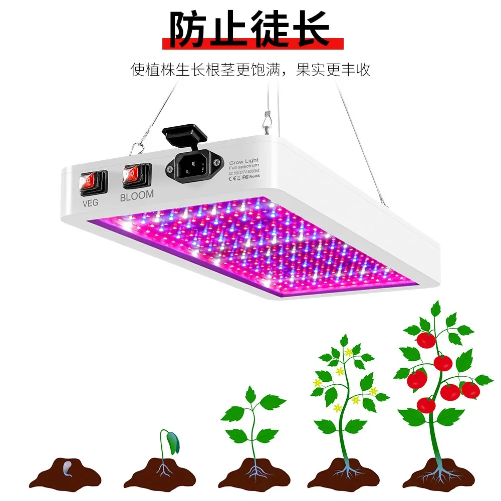 LED 식물 램프, 풀 스펙트럼 양자 플레이트, 식물 성장 램프, 방수 고출력 묘목 램프