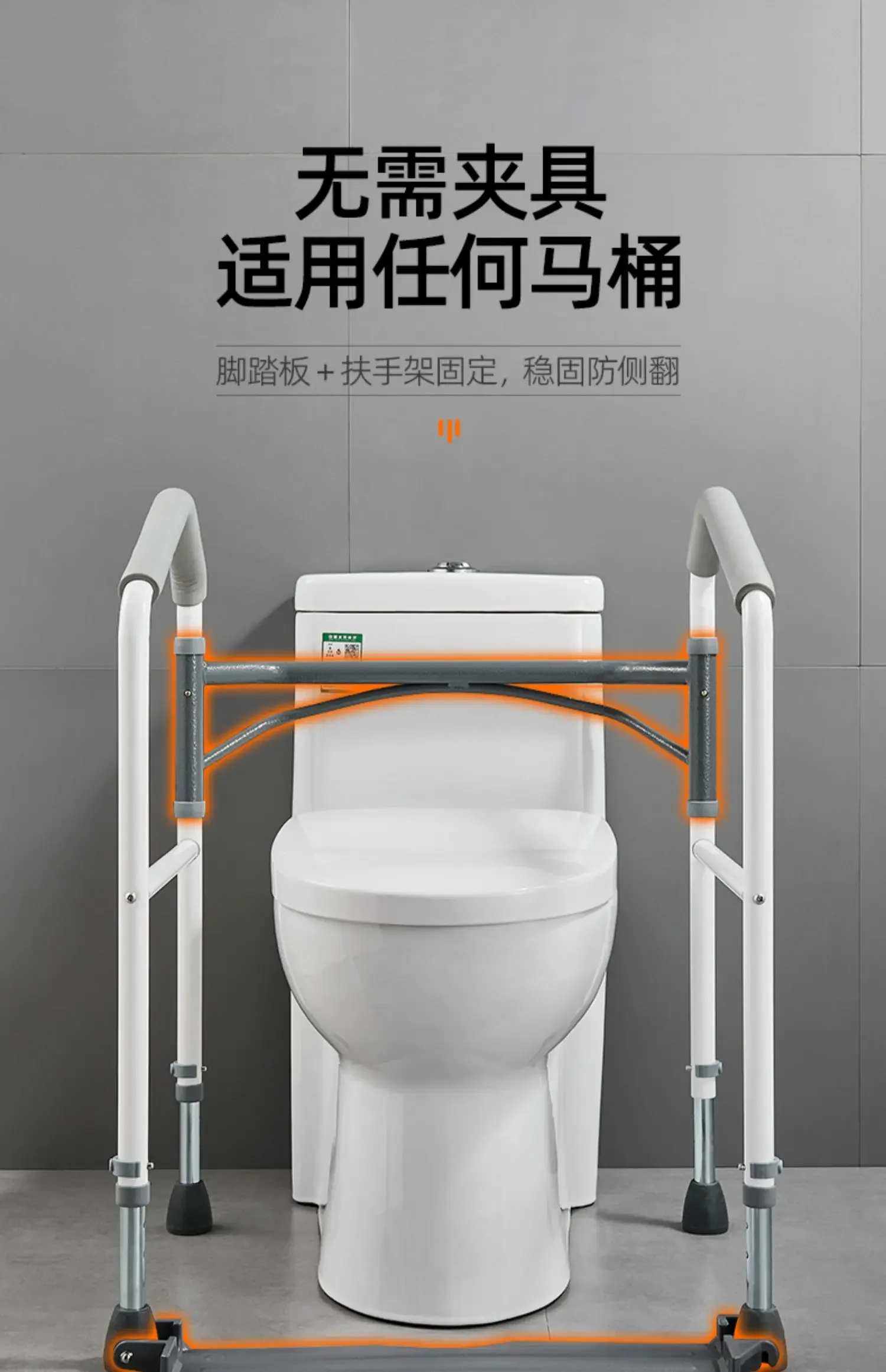 Description Picture 6 of itemDrilling-free Folding Handrail Support Disabled Elderly Pregnant Women Toilet Safety Rails Anti-skid Bathroom Safety Accessories