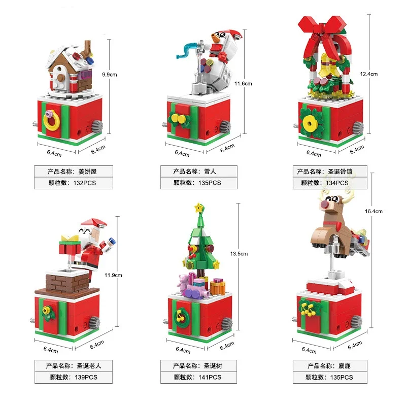 

6-in-1 Winter Christmas Gingerbread House Jingling Bell Christmas Snowman Building Blocks Bricks Toys Gifts