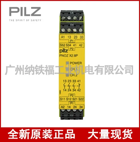 

PILZ Pierce Relay 777585 PZE X4P 24VDC 4n/o Genuine In Stock