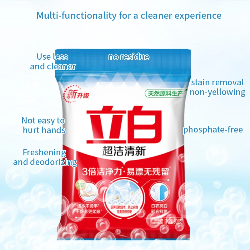 Liby Laundry Powder 900g & 1000g Commercial Supermarket Same Product Washing
