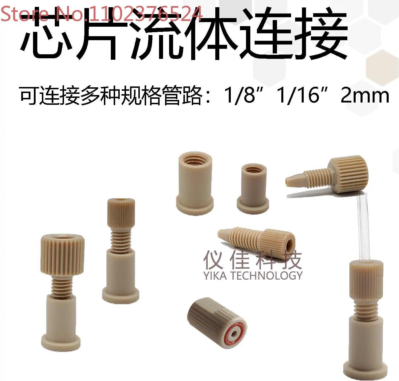 10PCSMicrofluidicPEEKflatplateconnectorBiochipconnectoradapter