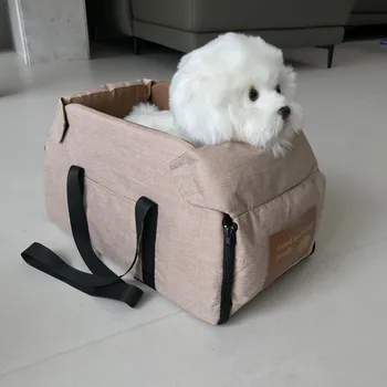 Portable Pet Car Seat 1