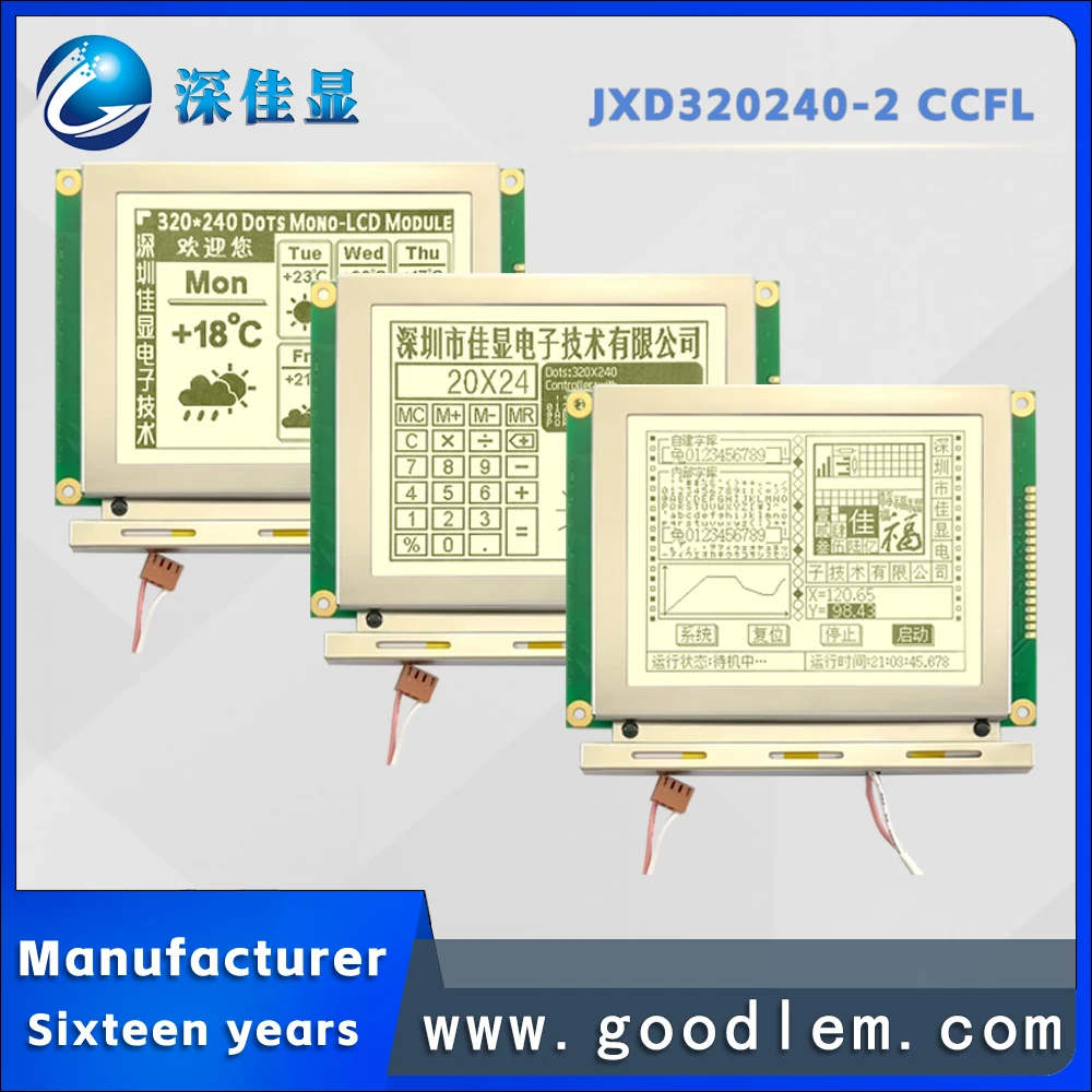 

5,1 дюймовый 320*240 Графический точечный матричный ЖК-экран JXD320240-2, ЖК-модуль RA8835AP3N, ЖК-дисплей, доступны два цветных режима
