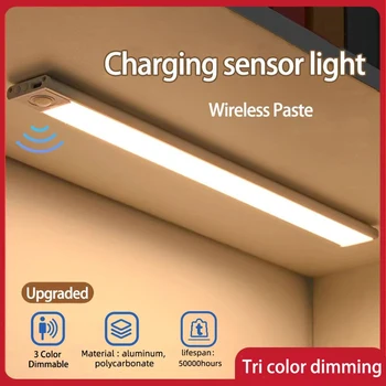 Led Sensor Cabinet Lights 1