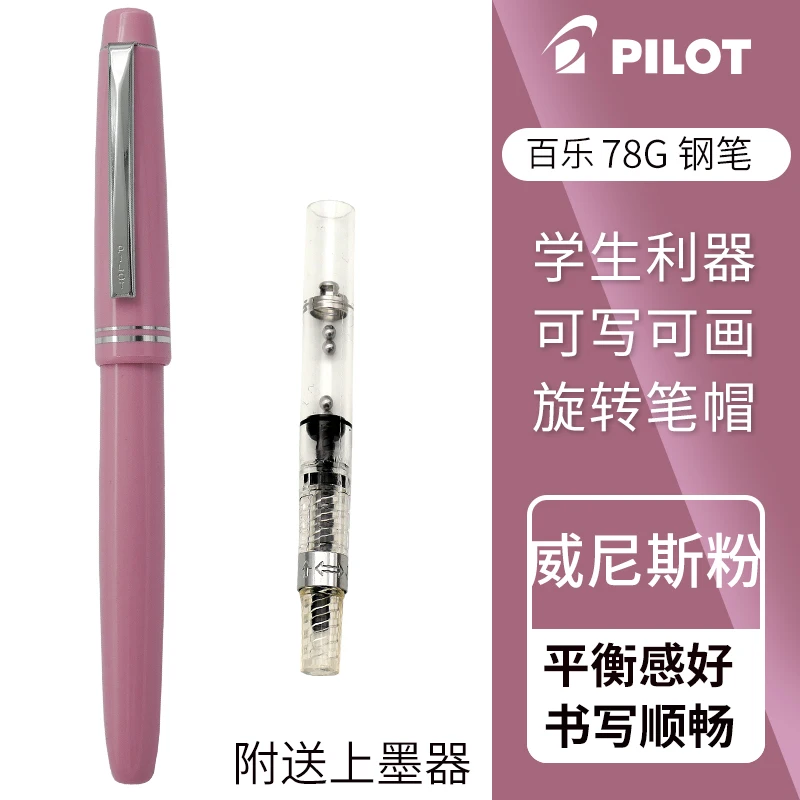 Enhanced Fountain Pen for Calligraphy and Office Use with Ink Converter