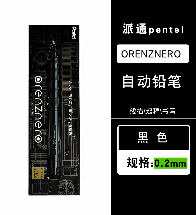 あきあきこ　オレンズネロ３本セット　樺瘤スタビ S9b94b5e6c09048769cd920fac6fa3