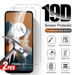 Premium 2 - Pack Tempered Glass Screen Protector for Enhanced Device Protection (Transparent - 2PCS)