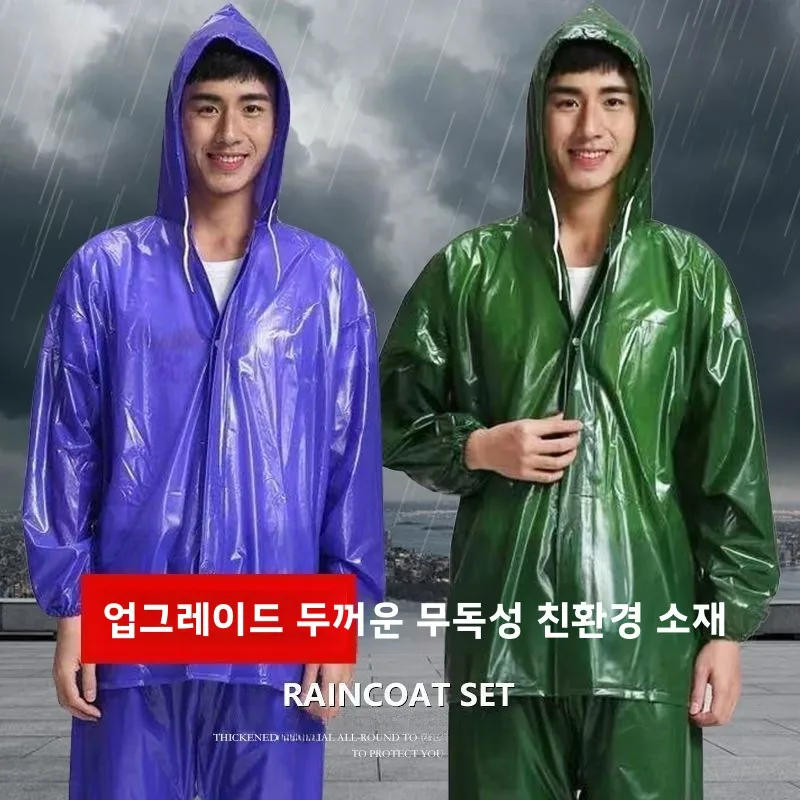 새로운 고탄성 PVC 레인코트 및 레인 팬츠 분리형 세트 (남성용 성인용 두꺼운 야외 오토바이 방수복)