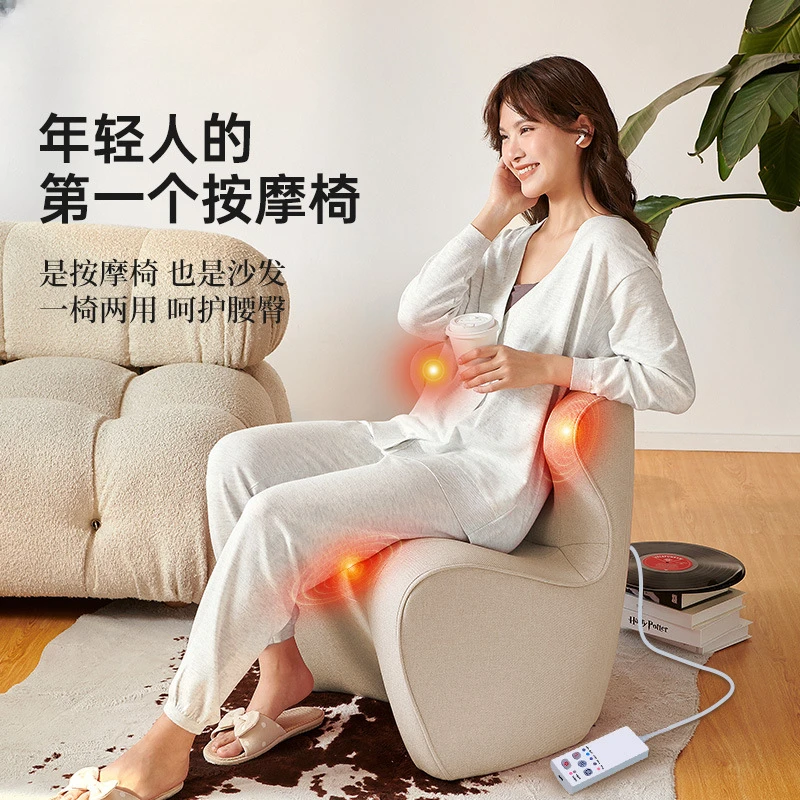 

Small Massage Chair Electric Massage Sofa Automatic Multifunctional Intelligent Massage Sofa