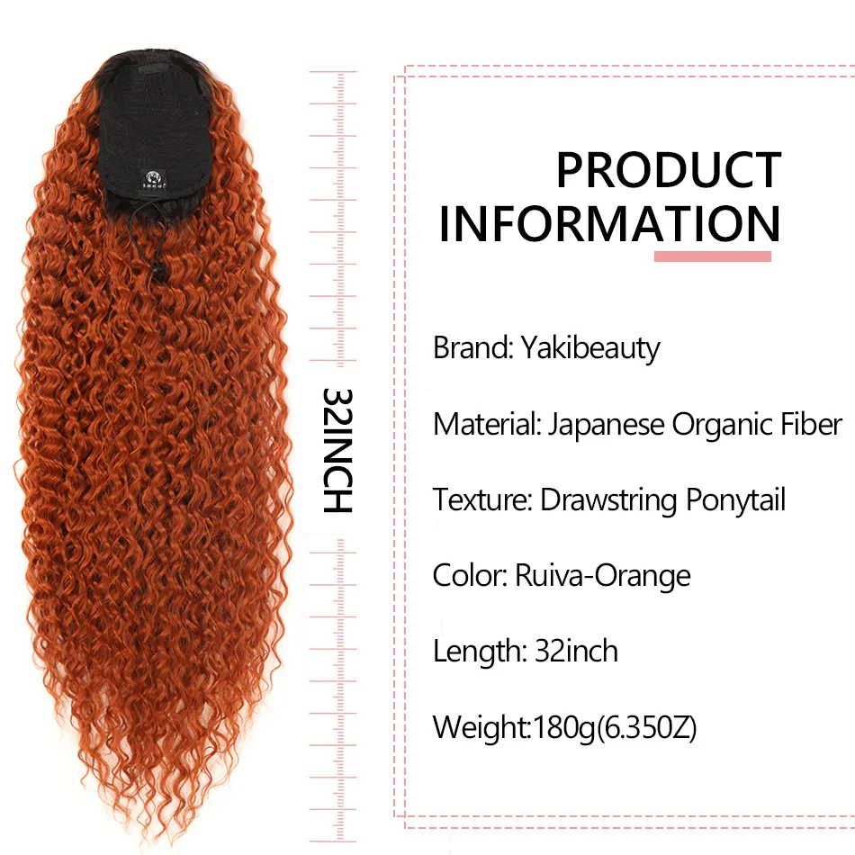 32 Inch Super Soft Synthetic Curly Drawstring Ponytail Kinky Long Hair Organic Water Wave Hair Extension Chip-In