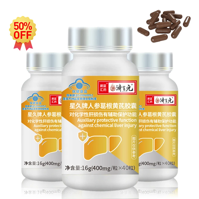 

Liver Protection Supplements Ginseng Pueraria Mirifica Astragalus Kudzu Root Extract Capsules Liver Function Health Food CFDA