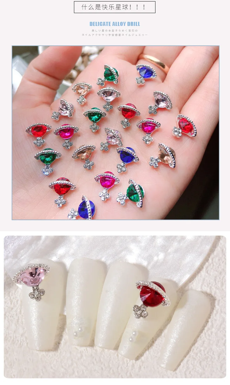 Nail Alloy Planet Western Designer Design Shiny Royal Dowager Jewelry Manicure Decoration Luxury Diamond Nails Parts Accessories Aliexpress