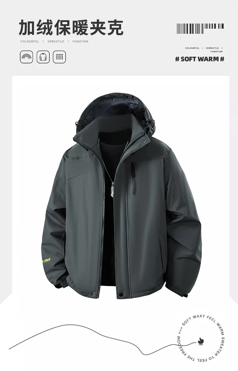 Lässige Herren-Fleecejacken mit Kapuze, 2025, Herbst- und Winterkleidung, übergroß, L-7XL, Outdoor-Plüschmantel, einfarbig, winddicht, Top-Kleidung – Detail 1