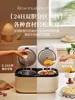 Changhong double-gallon rice cooker 5L household multi-functional non-stick pot dual-control rice cooker smart cooking 3