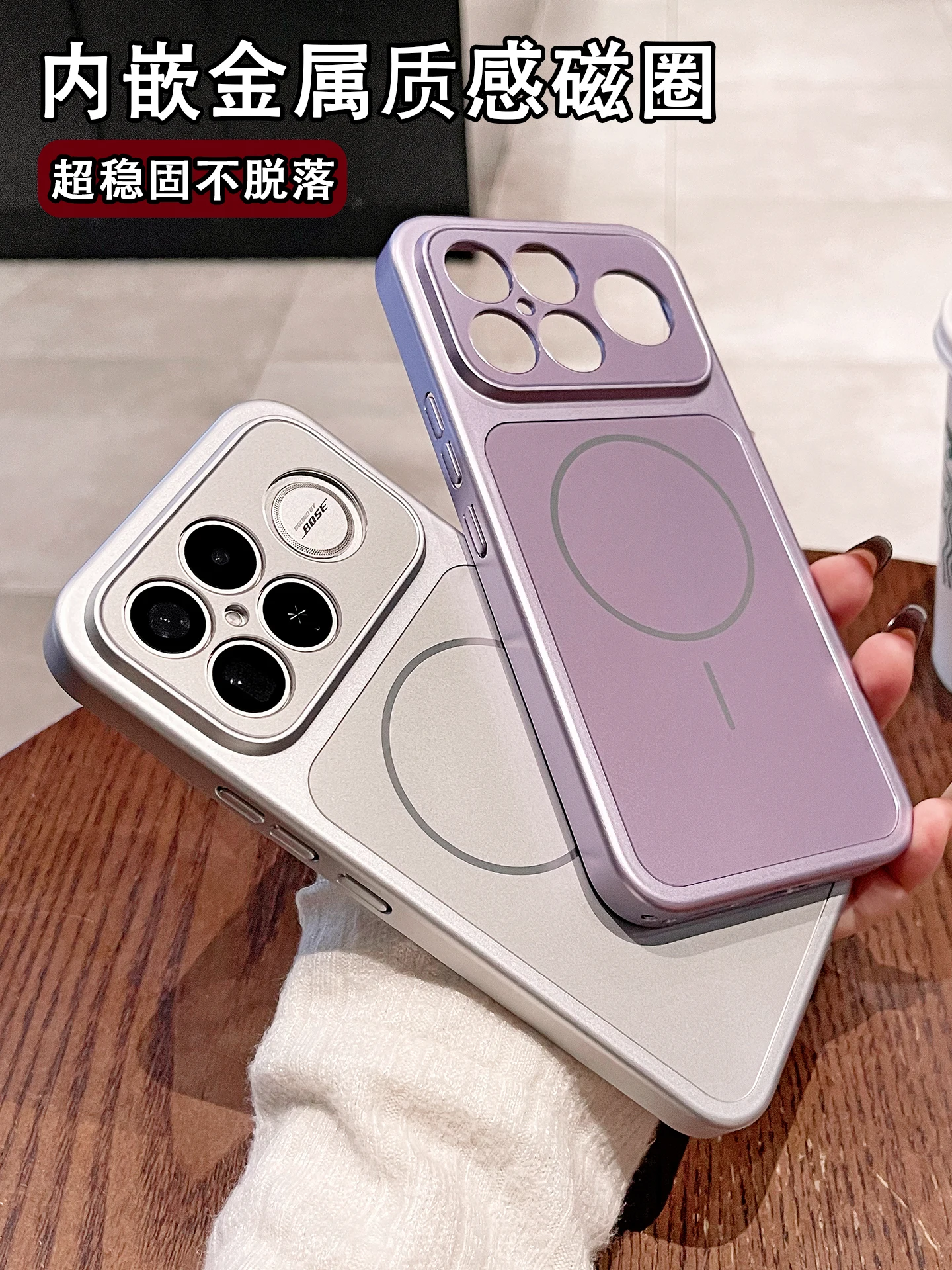 Magnetic Acrylic Skin-Friendly Anti-Drop Phone Case Cover