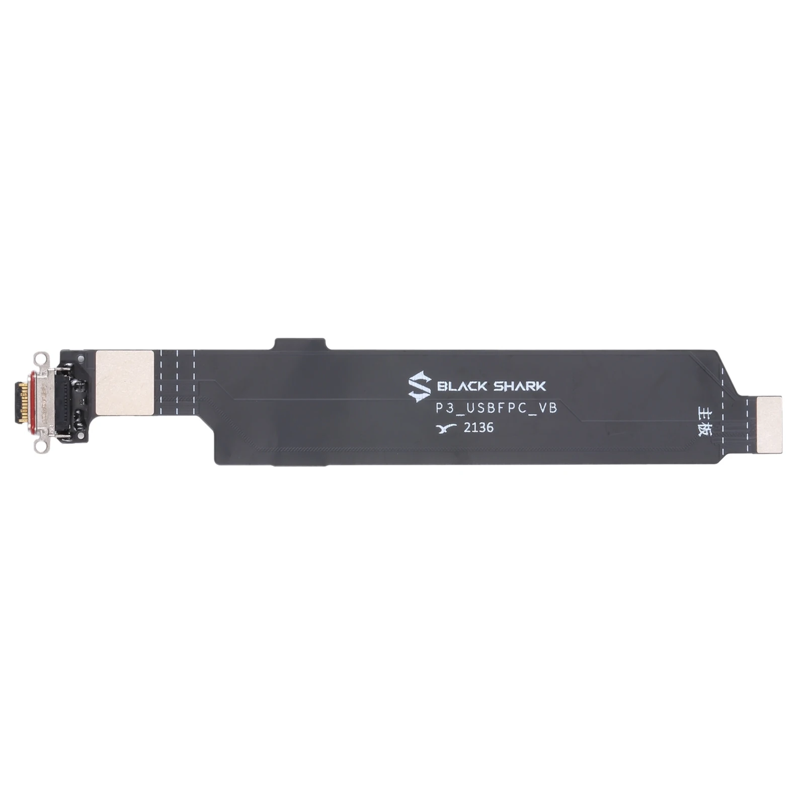 

For Xiaomi Black Shark 5 / Black Shark 5 Pro Charging Port Flex Cable