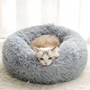 Home Plush Pet Nest Winter Cat Nest Dog Nest Warm Detachable and Washable Round Cat Nest Pet Bed Seasonal Universal Decoration 2