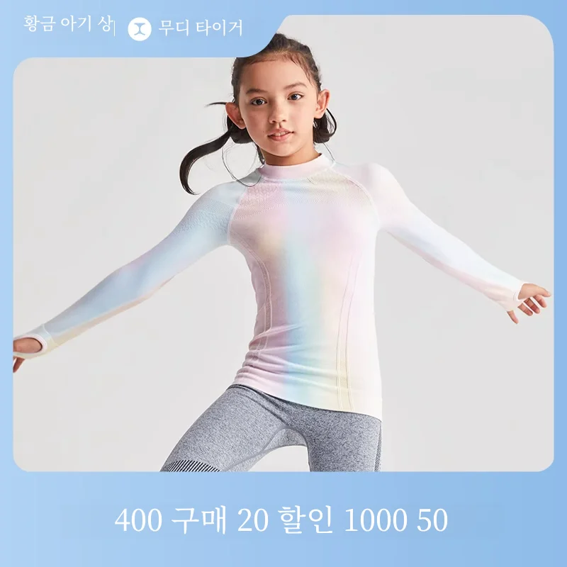 Modytiger girls 세트 원활한 원피스 짠 그라디언트 따뜻한 통기성 내복 긴팔 티셔츠 타이트한 스웨트 팬츠