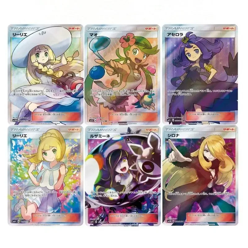 

Pokemon Erika Roxanne Brandon Anabel Self Made Anime Game Characters Classic Series Twinkling Stars Collection Card Gifts Toys