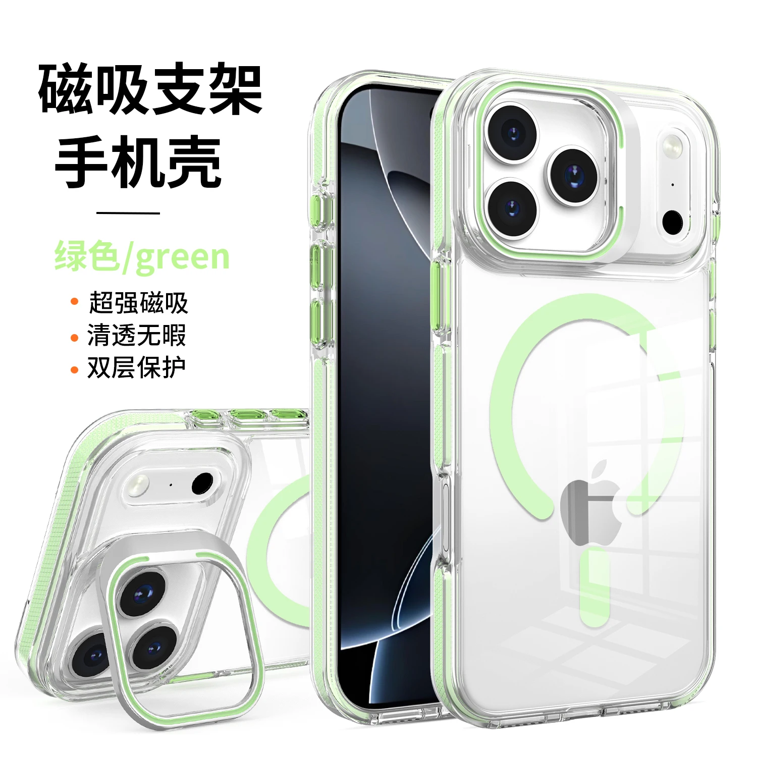 Premium High Definition Magnetic Phone Case with Anti-Drop Protection