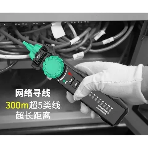 Network Line Finder RJ11 RJ45 Multi Functional Line Surveyor Finder Network Wire and Cable FY8169