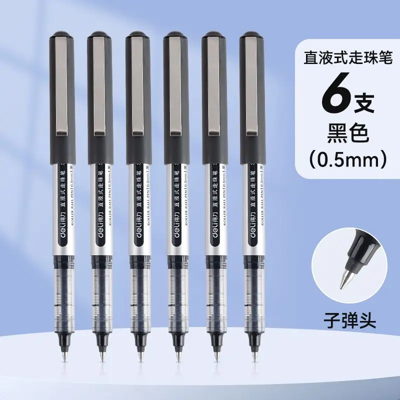 S656 Straight Liquid Walking Bead Bullet, Full Needle Tube, Neutral Pen, Office Signature Pen, Carbon Pen, 0.5 Black 5
