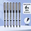 S656 Straight Liquid Walking Bead Bullet, Full Needle Tube, Neutral Pen, Office Signature Pen, Carbon Pen, 0.5 Black 5